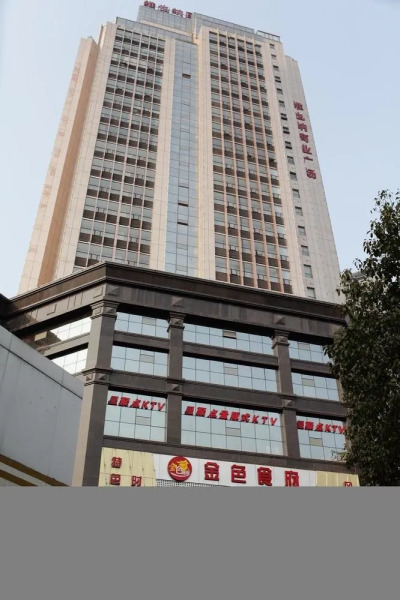 Shiyan Vienna International Hotel