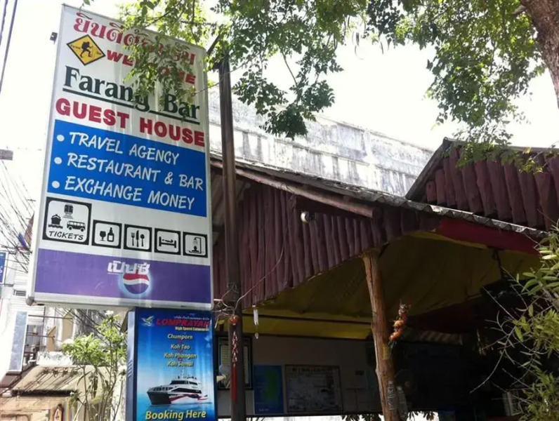 Farang Bar Guesthouse