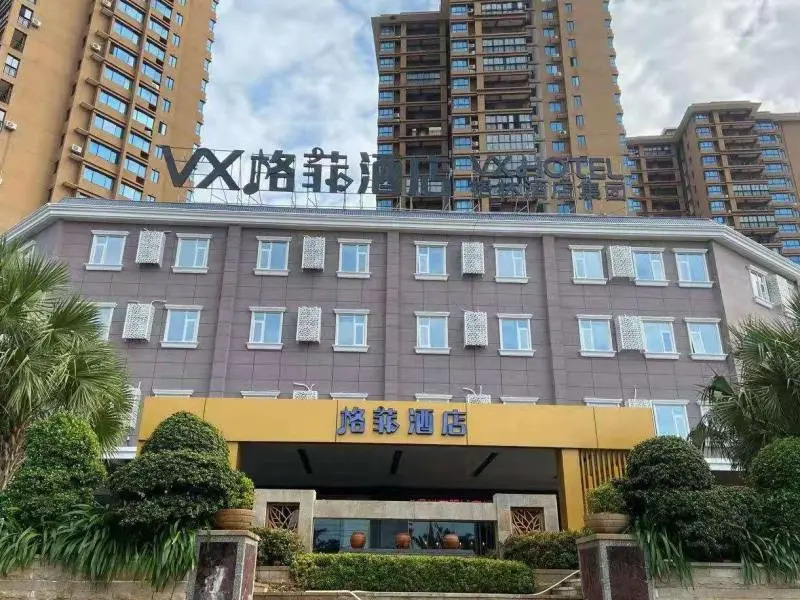 VX Hotel Hainan Dongfang Dongfang Haiqun
