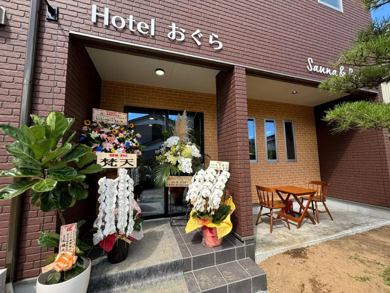 Business Hotel Ogura