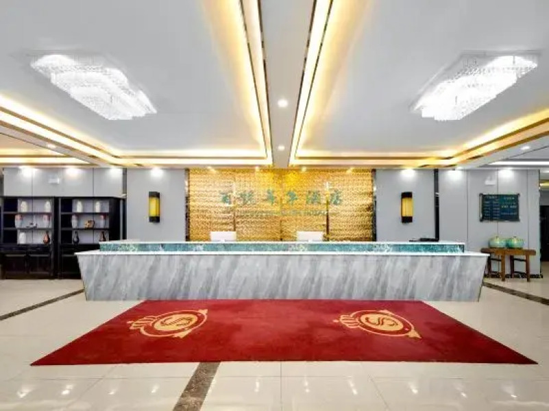 Baiyue Nianhua Hotel (Harbin Taiping International Airport)