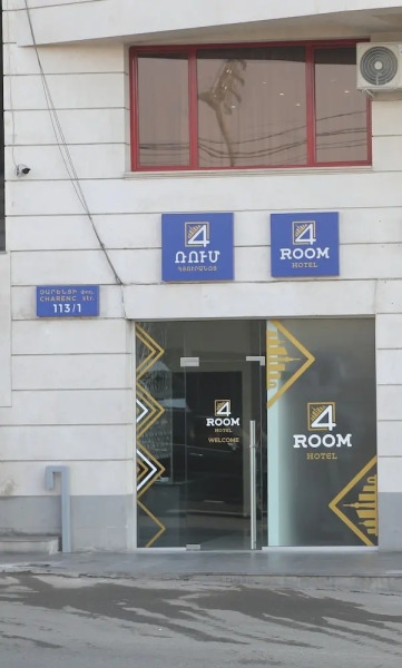 Отель «4 комнаты»