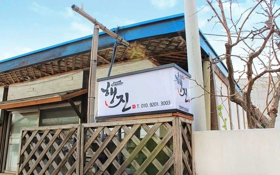 Indigo Hanok Guesthouse Jeonju