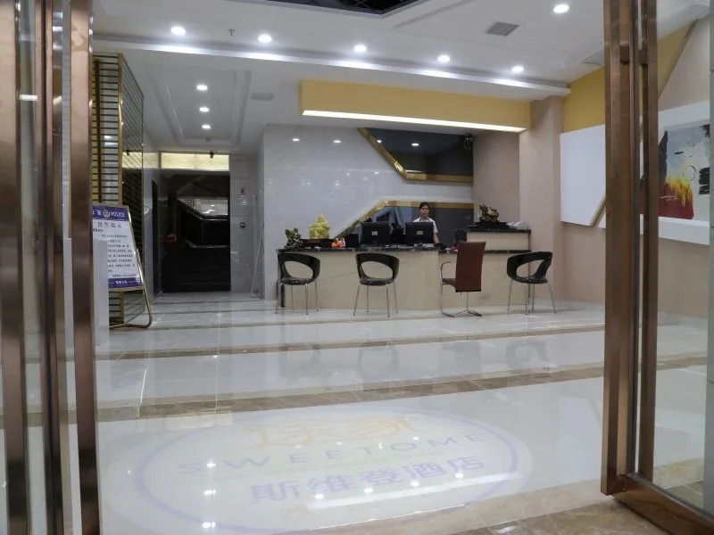 Hengyang Duomei Hotel