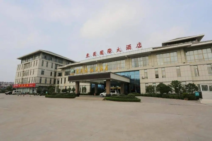 Lianyungang Dong Yuan International Hotel