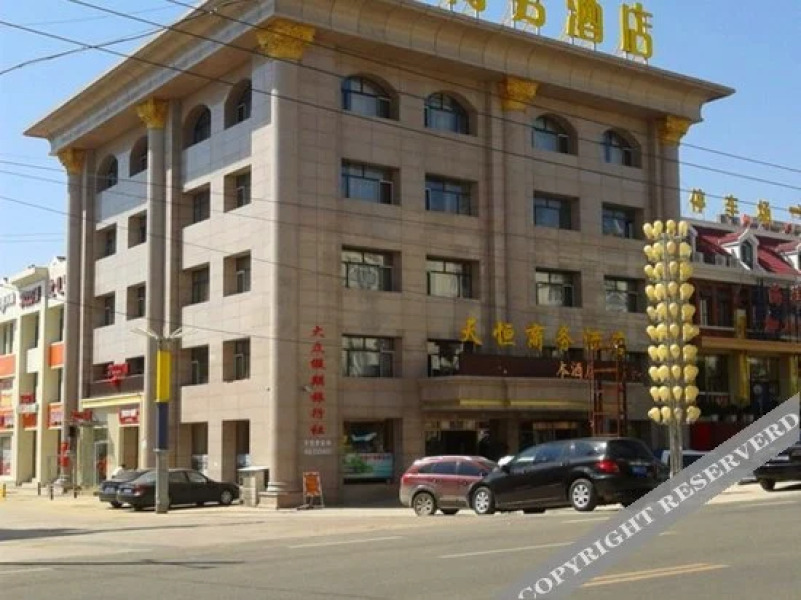 Tianheng Business Hotel