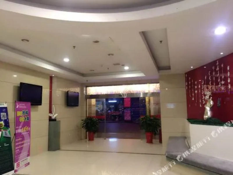 Sanjianfang Jingping Chain Hotel