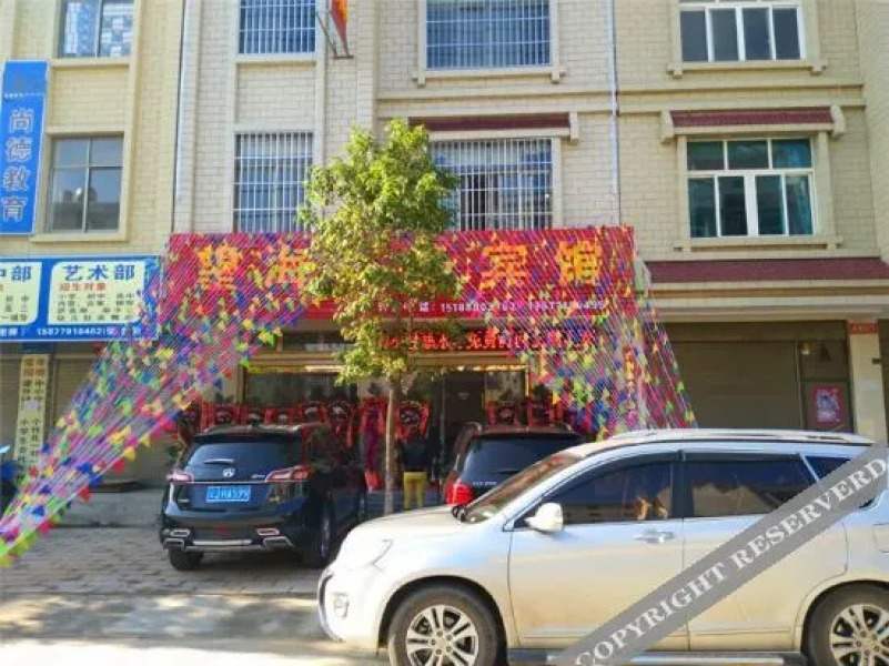 Qujing Wanghai Business Hotel