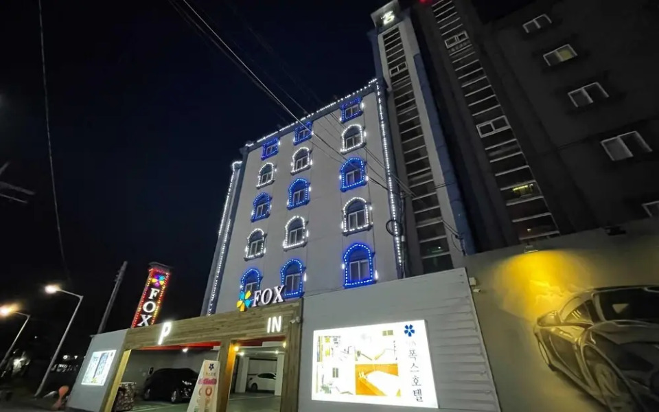 Gunsan Fox Tourist Hotel