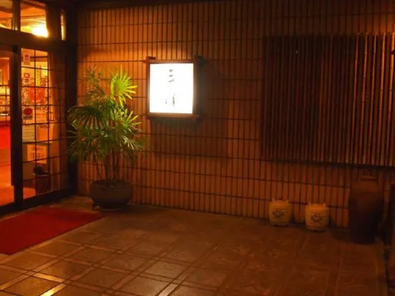 Sanyo Ryokan
