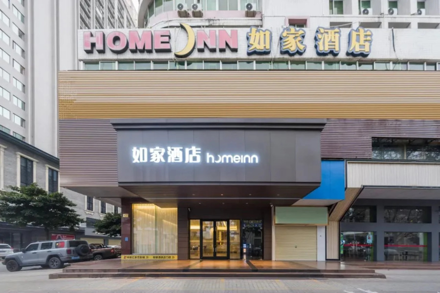 Home Inn Hotel