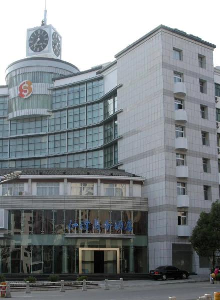 Jiangwan Business Hotel - Wuyuan