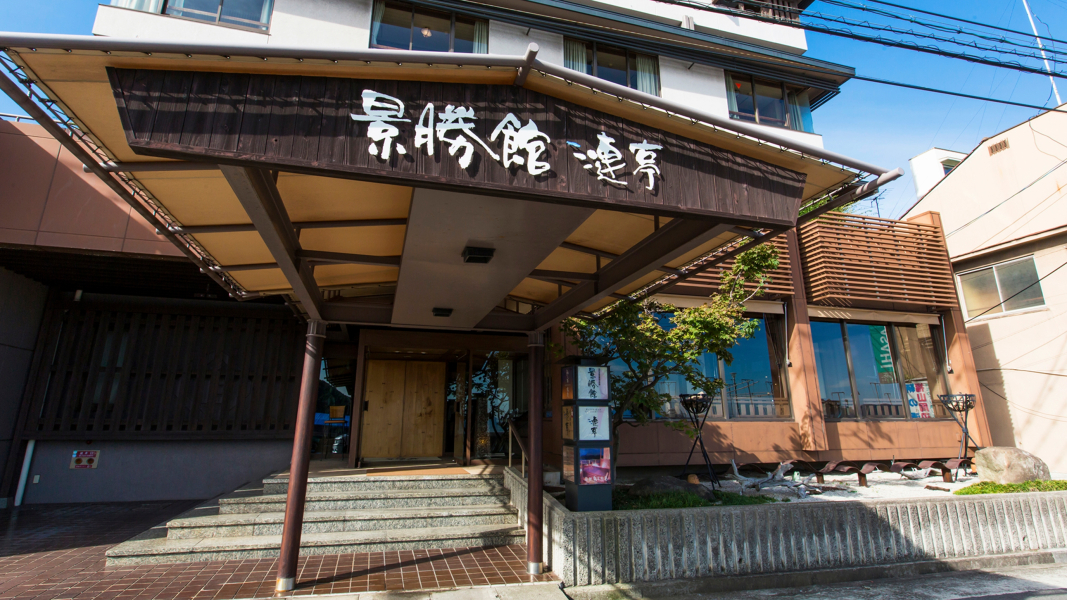 Keishokan Sazanamitei