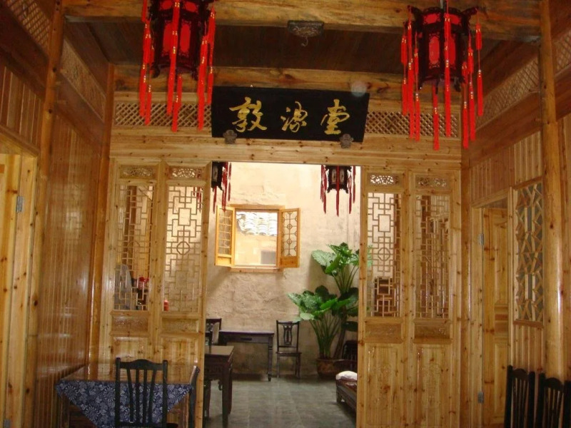 Hongcun Dunyuantang Inn