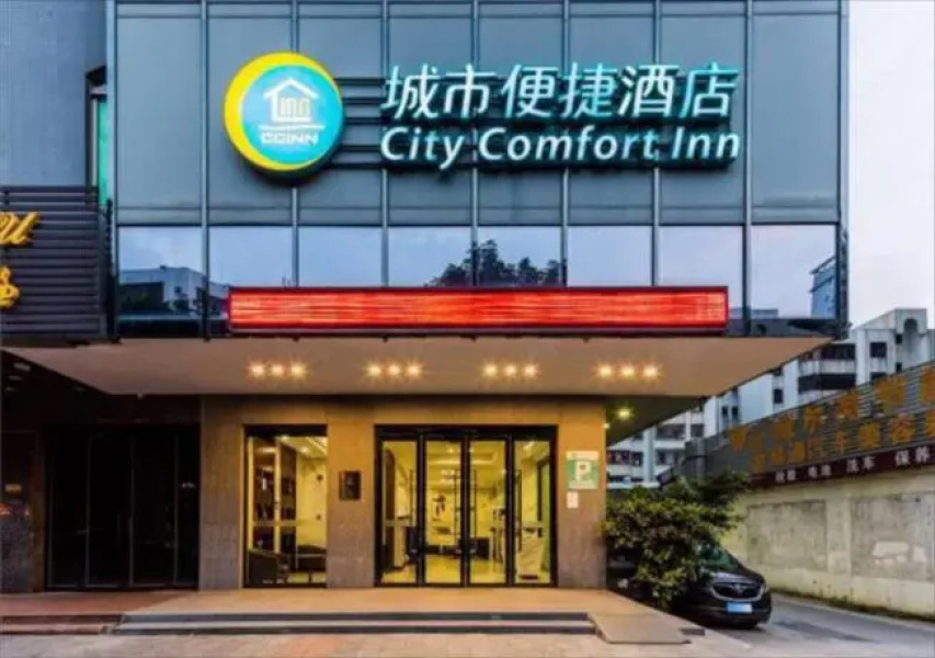 City Comfort Inn Yangjiang Mojiang Road
