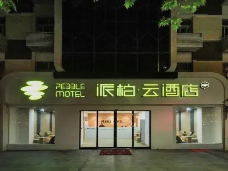 Future Hotel Xinyang Gongqu Road Branch