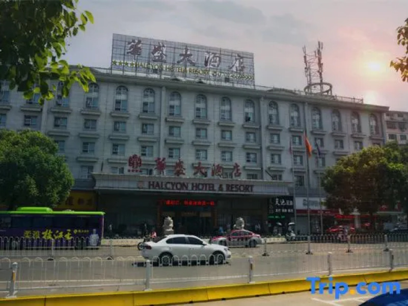 Halcyon Hotel & Resort