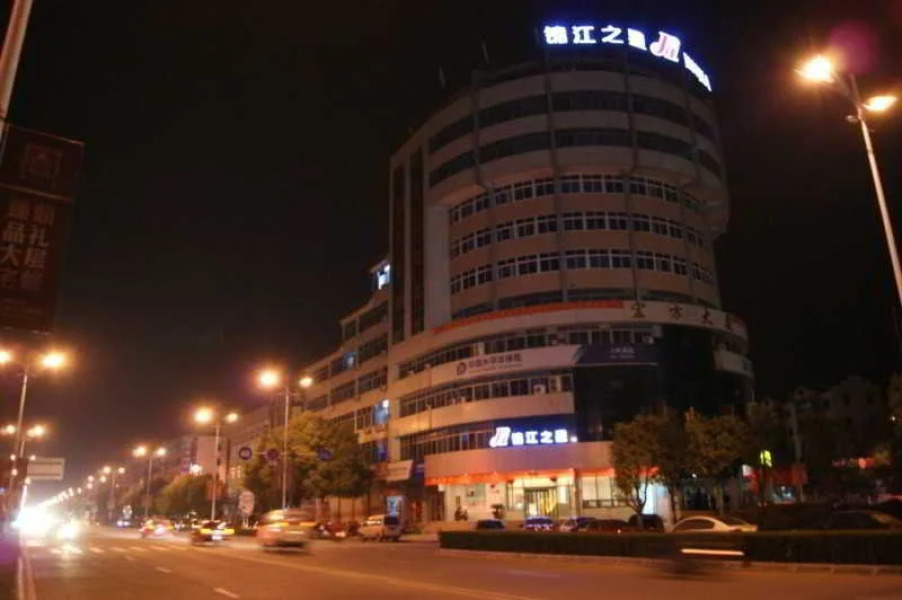 JinJiang Inn (Pujiang Jiangbin East Road)