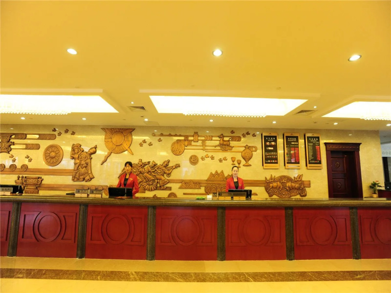 Yinruilin International Hotel