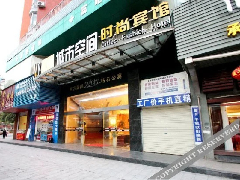 Urban Space Fashion Hotel