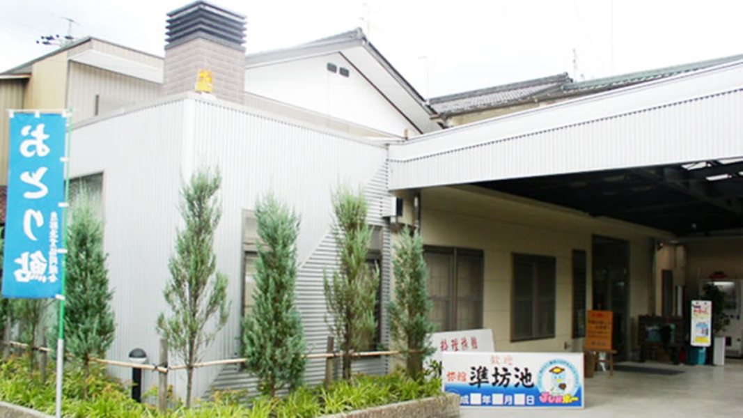 Ryori Ryokan Jumboike