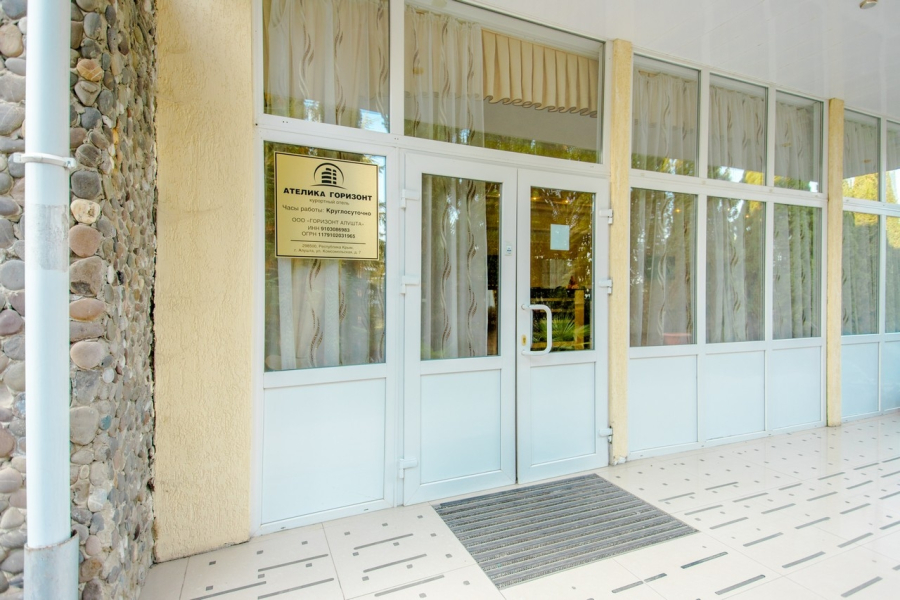 Ателика Горизонт Алушта