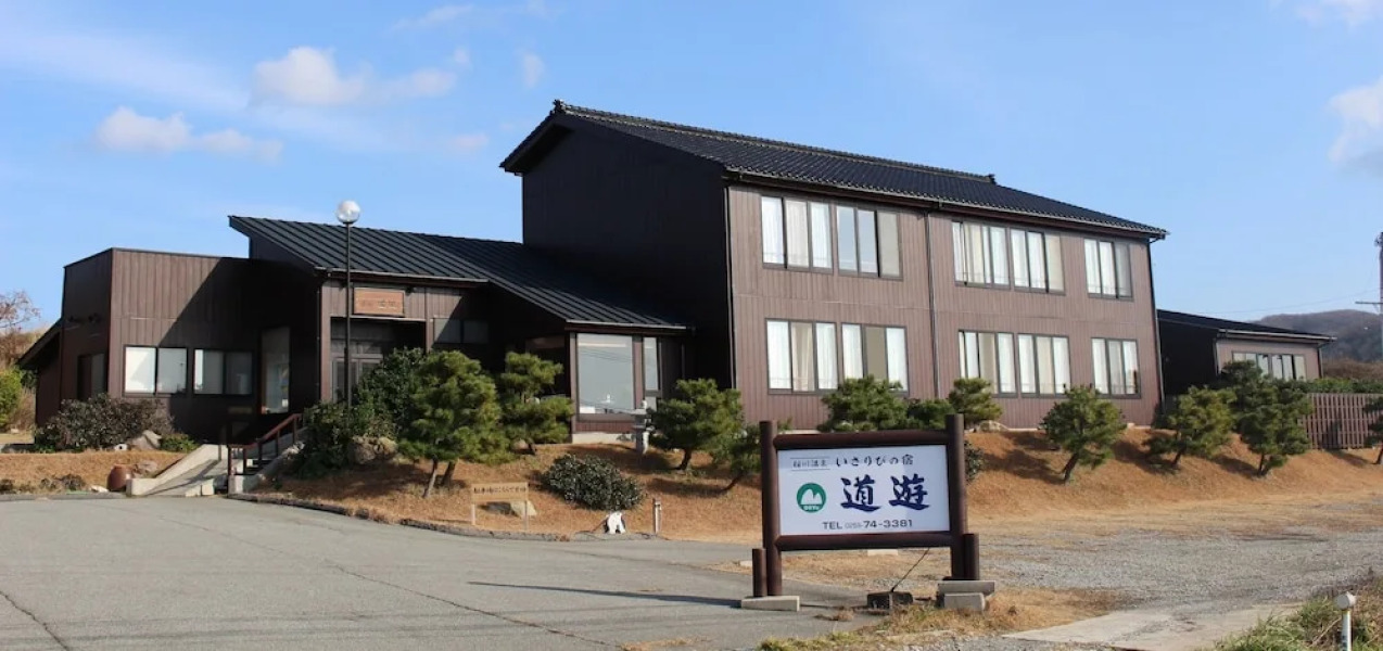 Isaribi No Yado Doyu