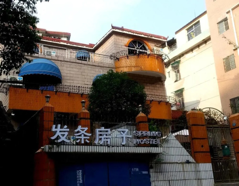 Spring Hostel - Zhangjiajie City