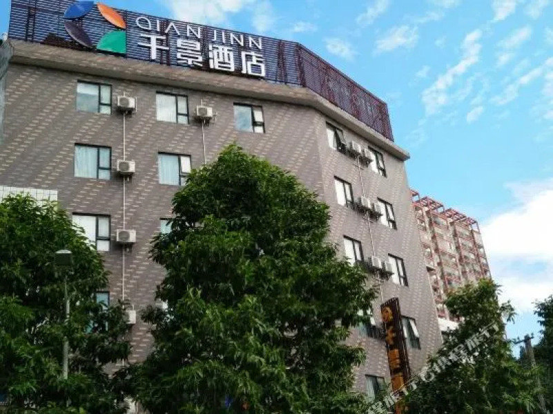 Qianjing Hotel Yulin