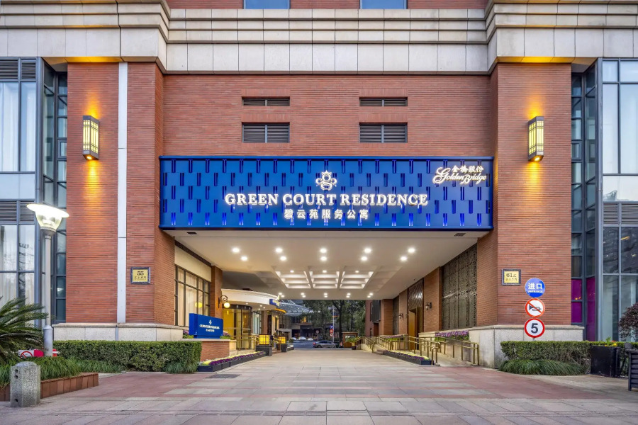 Апартотель Green Court Residence City Center Shanghai