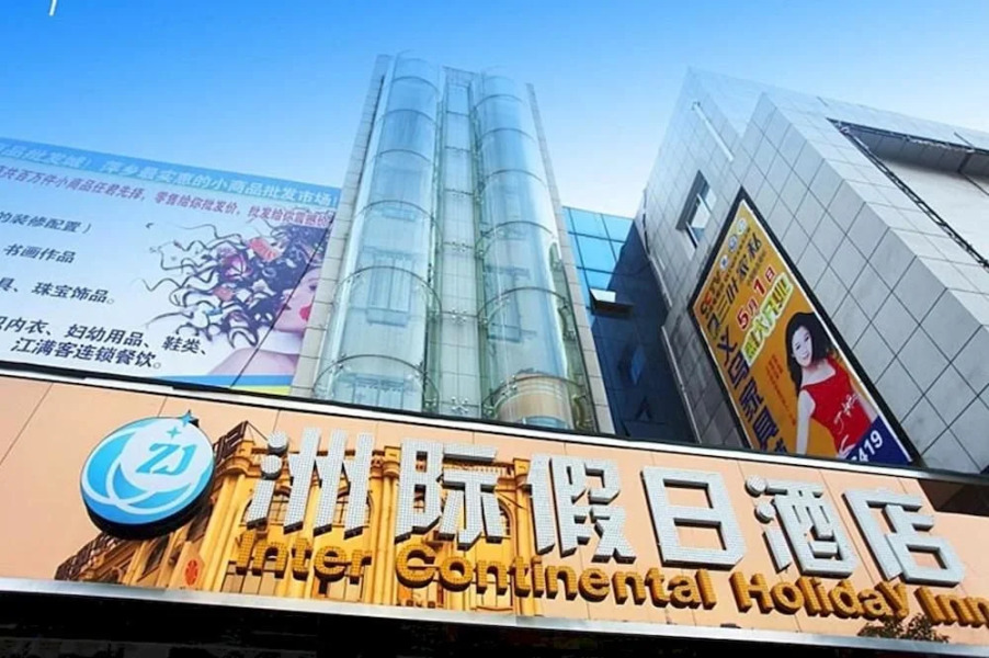 Zhouji Holiday Hotel - Pingxiang
