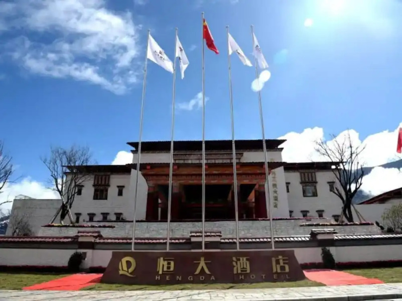 Evergrande Hotel Nyingchi