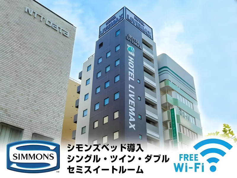 HOTEL LiVEMAX Higashi Ginza