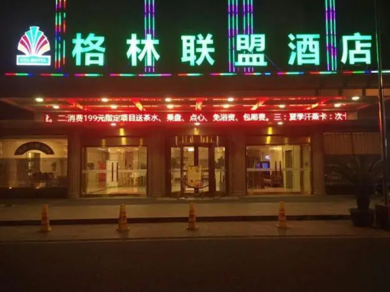 Angsana Riad Bab Firdaus