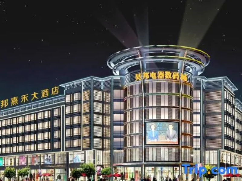 Yasheng Xihe Hotel