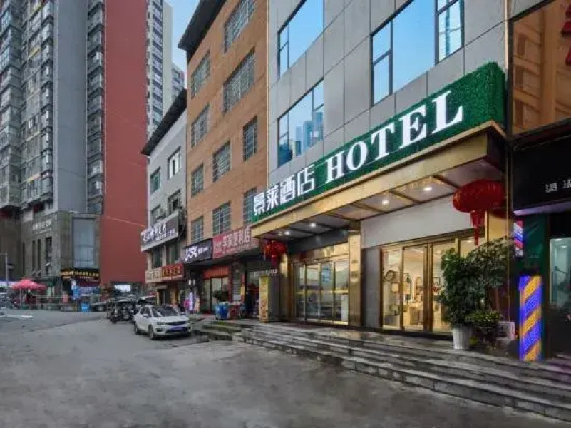 Dejiang Jinglai Hotel (People's Park)