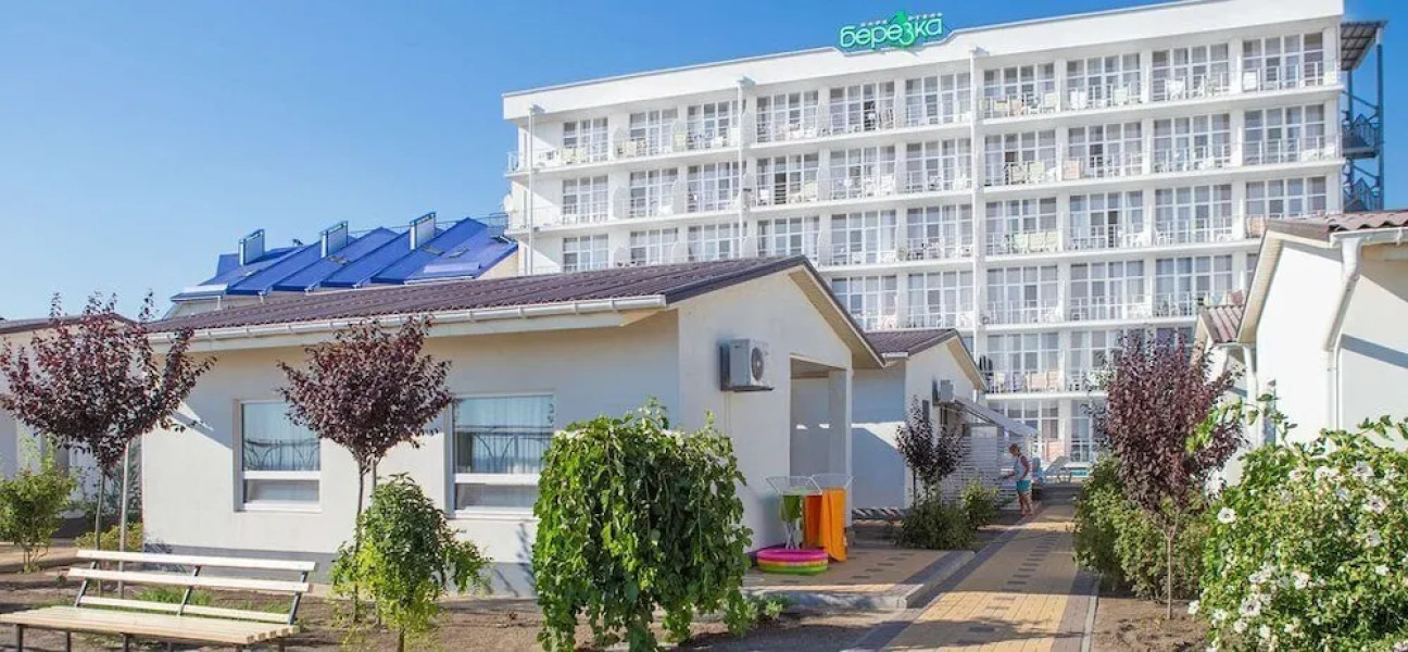 Парк-отель «Березка»