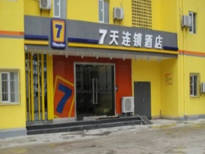 7Days Inn Guiyang Youzha Street