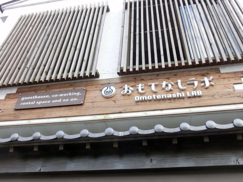 Omotenashi LAB - Hostel