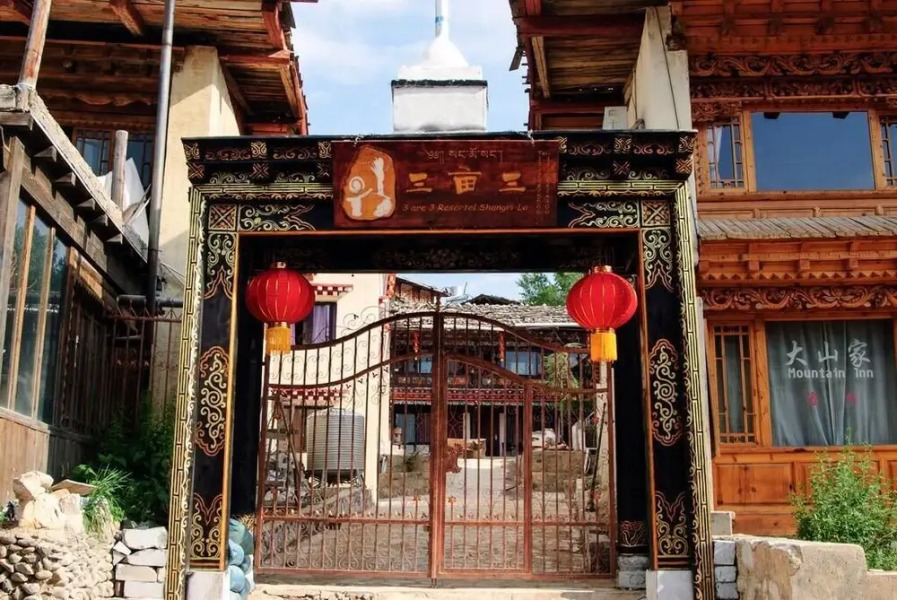 Shangri-La 3 are 3 resortel