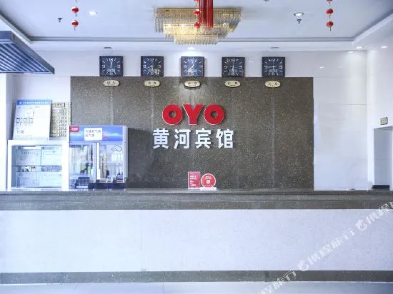 Huang He Hotel