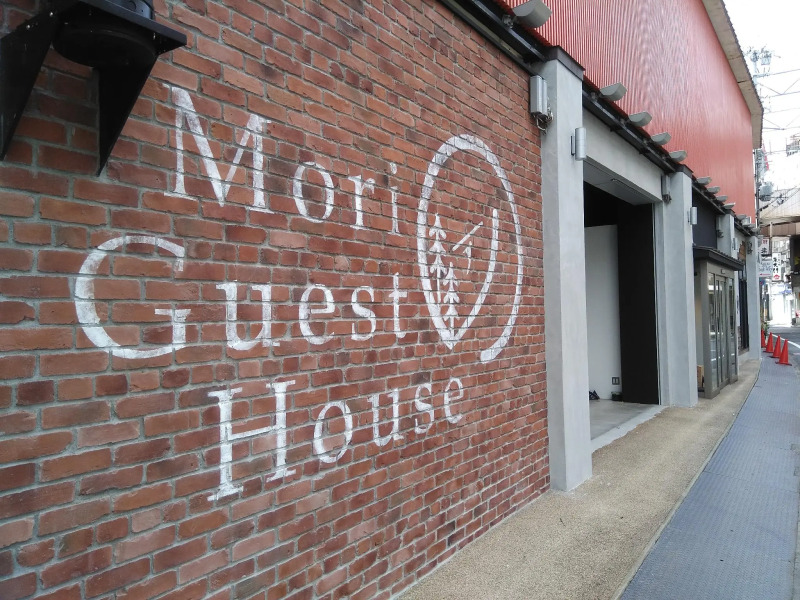 Mori no Guest House - Hostel
