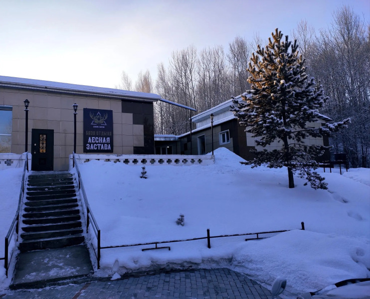 Отель Лесная застава