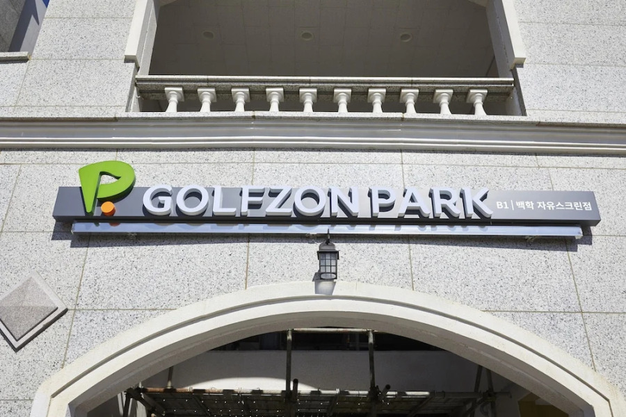 Baekhak Jayuro Resort