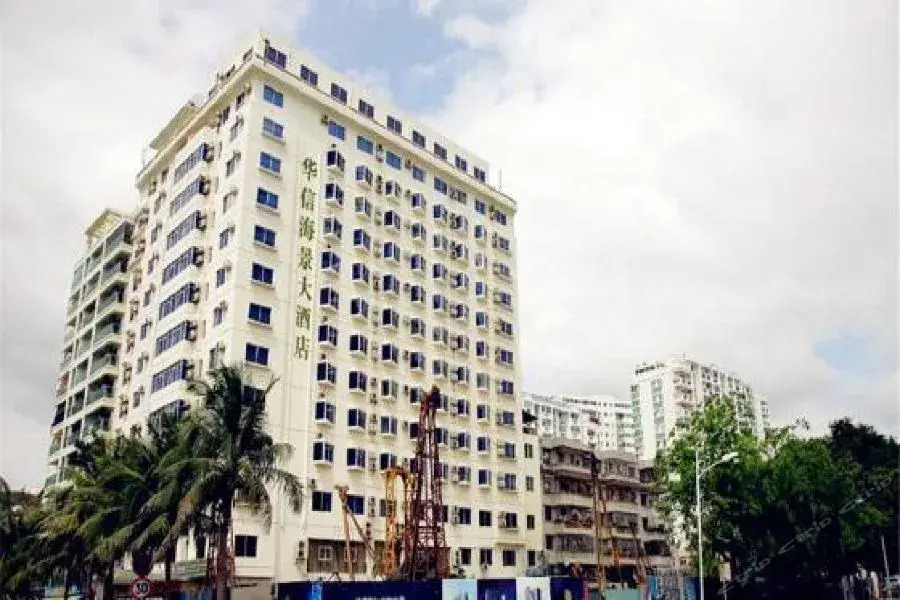 SSAW Boutique Hotel Sanya Dadonghai