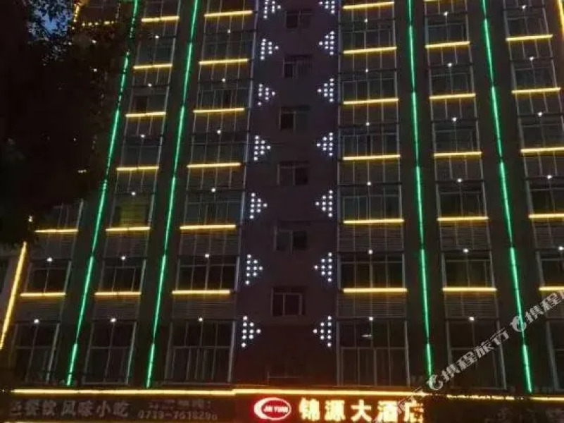 Jinyuan Hotel