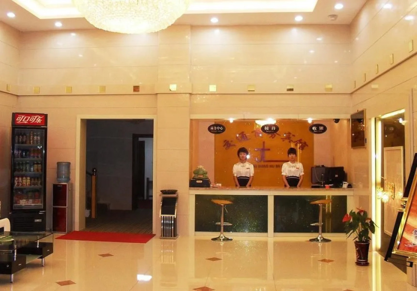 Communications Hotel