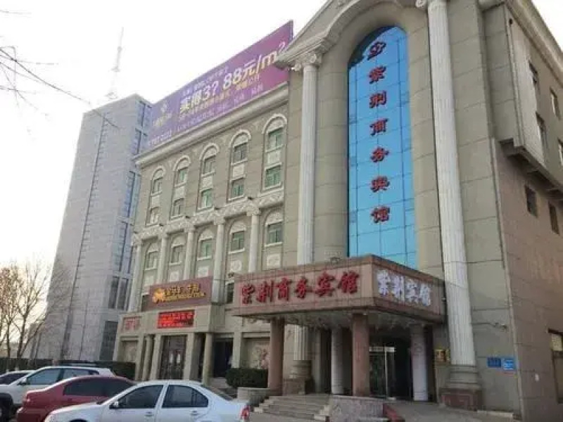 Dongying Shang 's Bauhinia Business Hotel