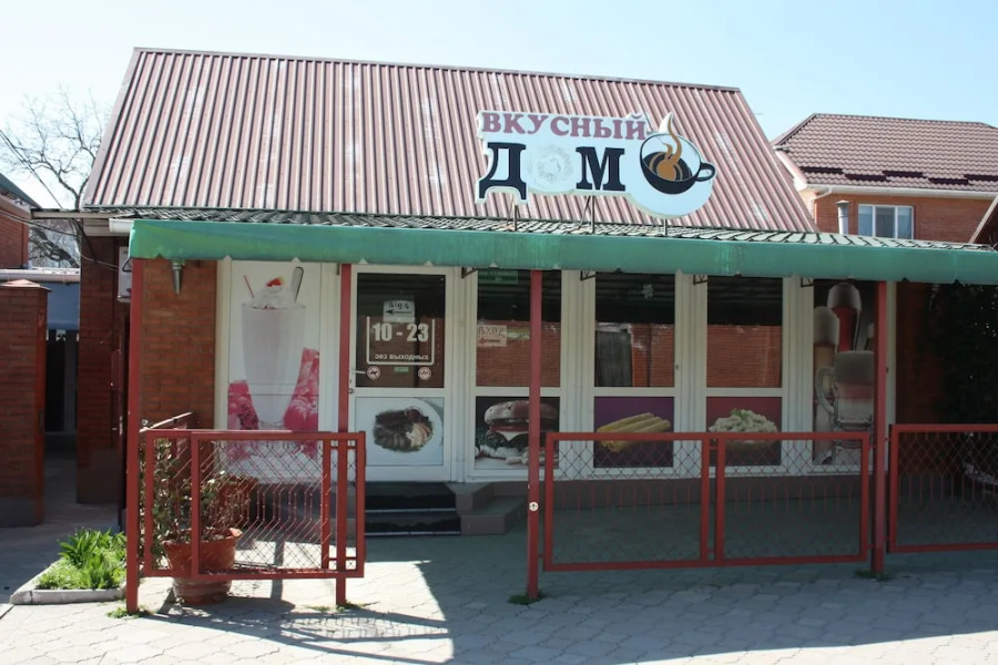 Апартаменты «Как дома»