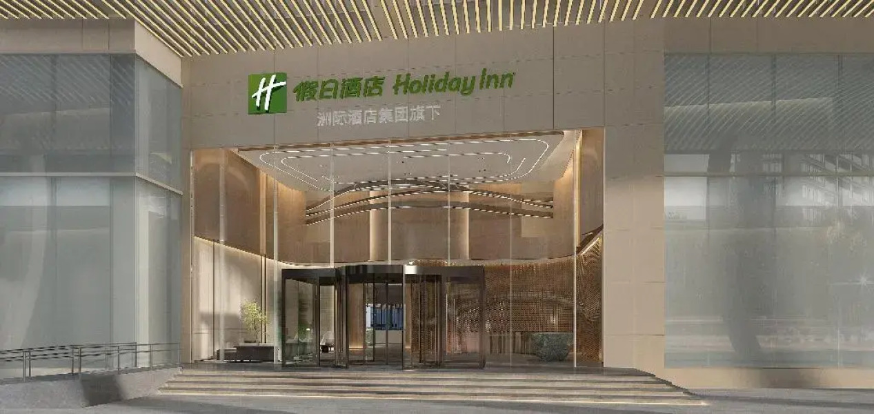 Holiday Inn Shanghai Jing'an by IHG